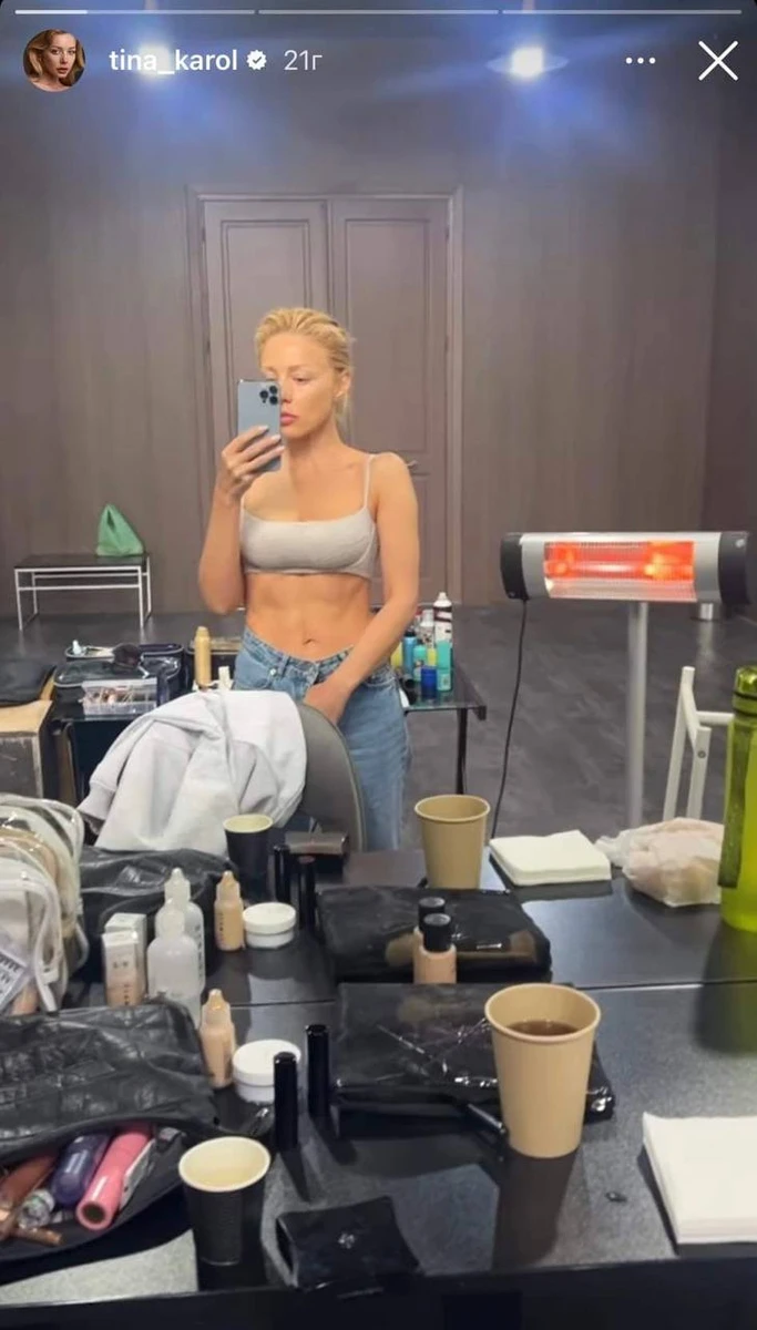 Тіна вирішила показати результат своїх тренувань