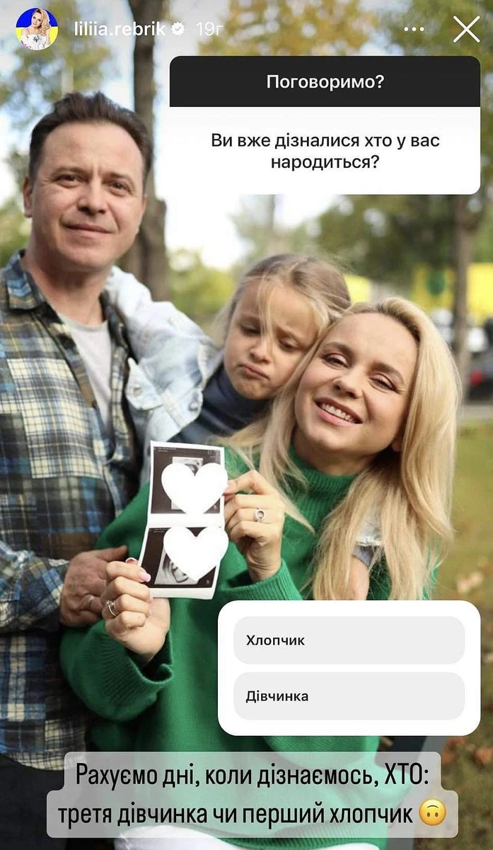 Народжувати зірка планує в одному з приватних пологових столиці