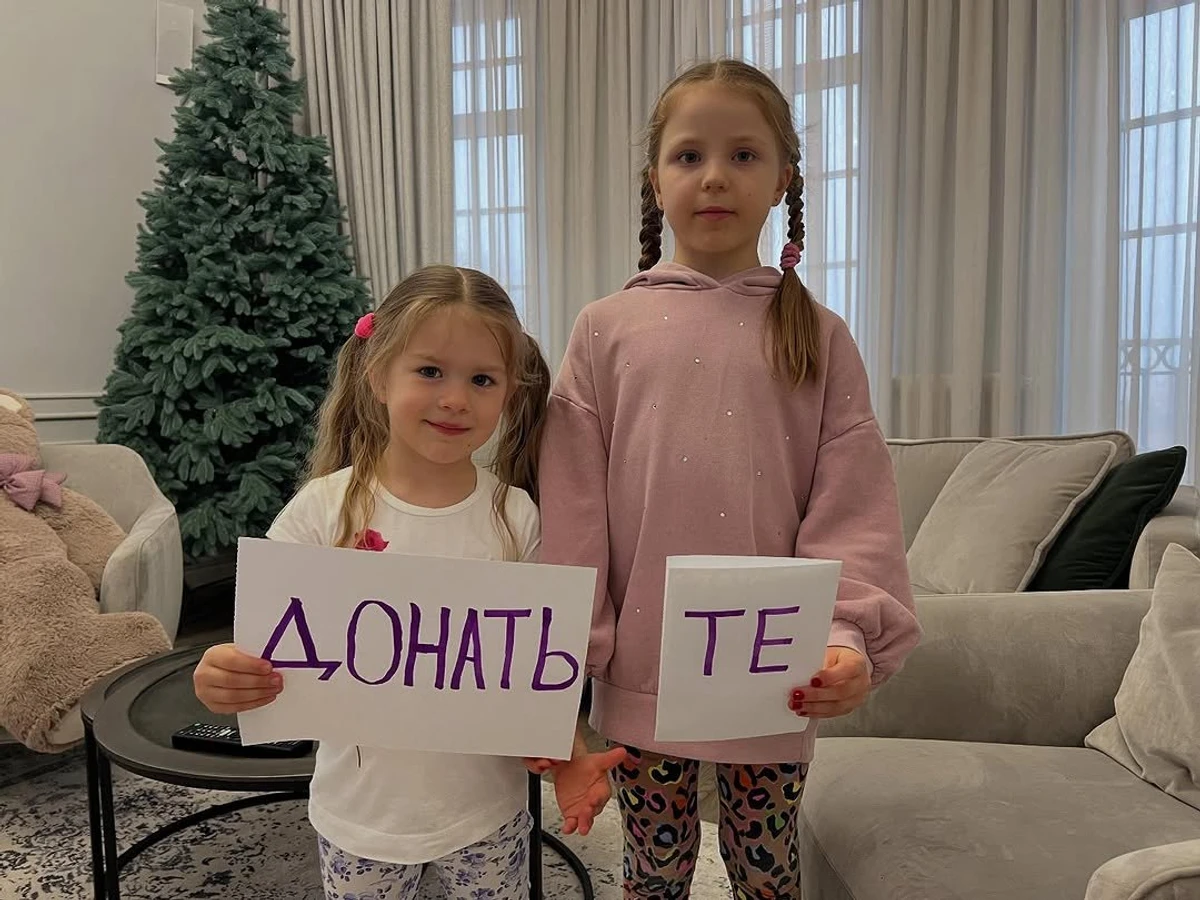 Діти Сергія Притули