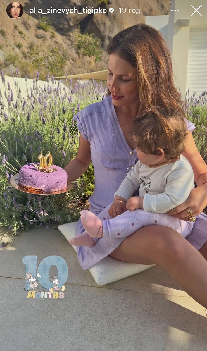 Доньці Тігіпка 10 місяців