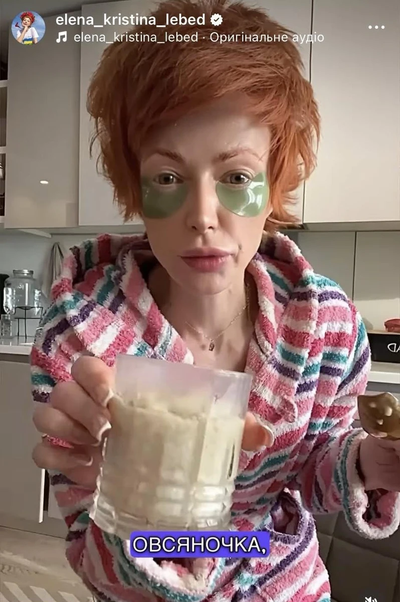 Олена-Крістіна Лебідь в інстаграм
