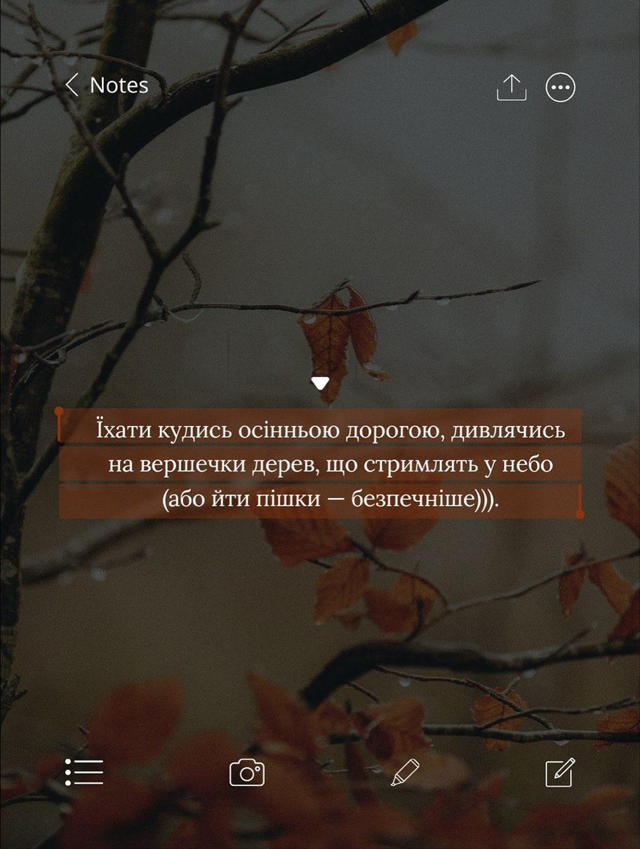 Як побороти осінню хандру