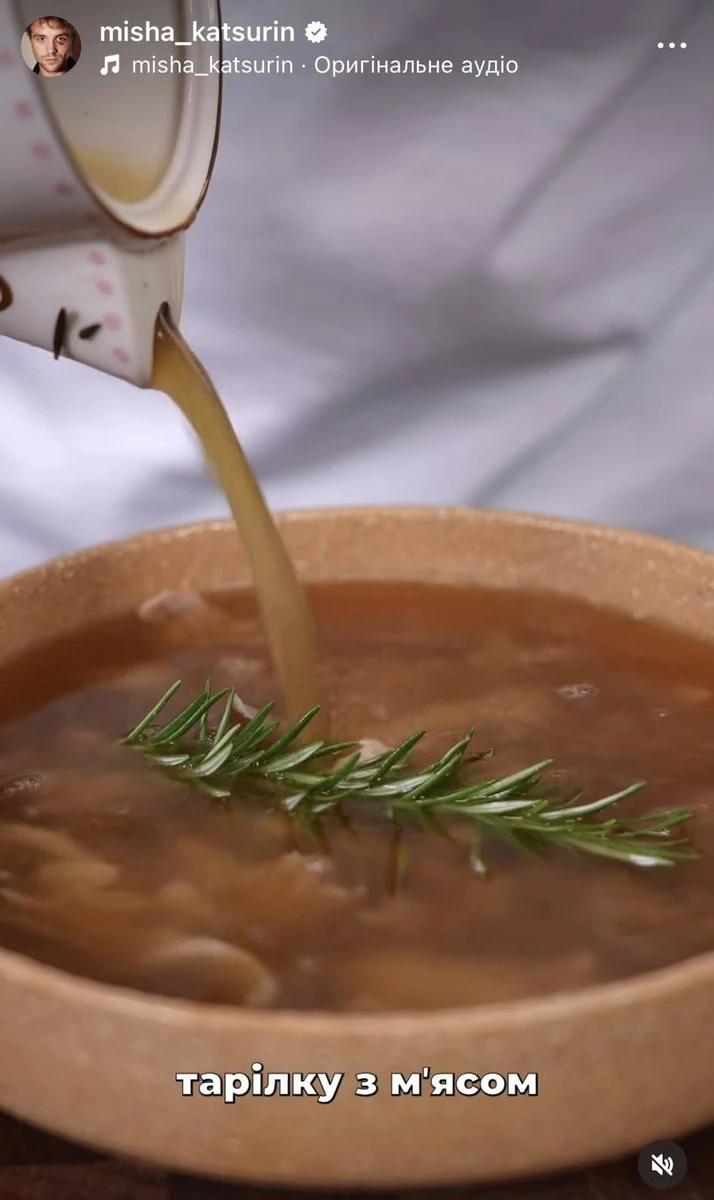 Міша Кацурін і холодець