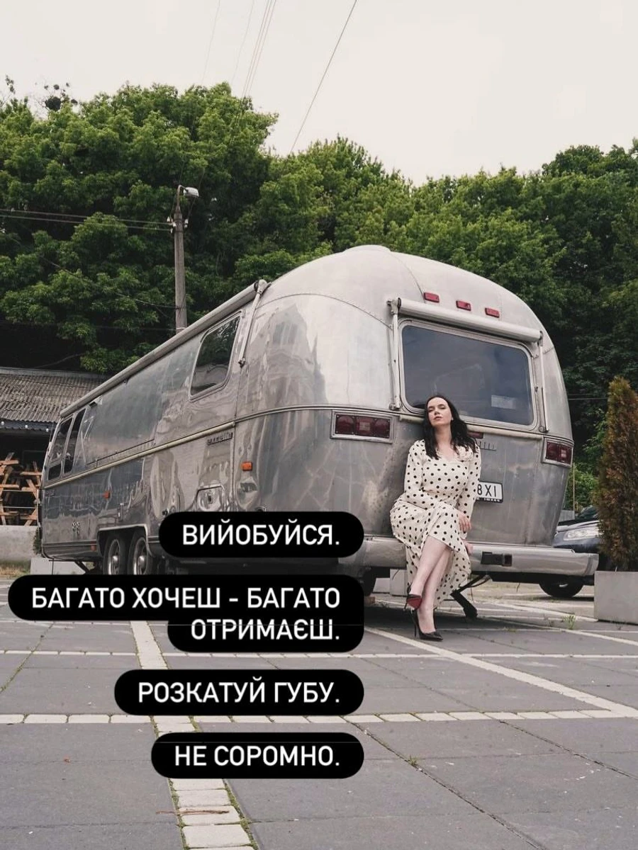 Яніна Соколова в інстаграм