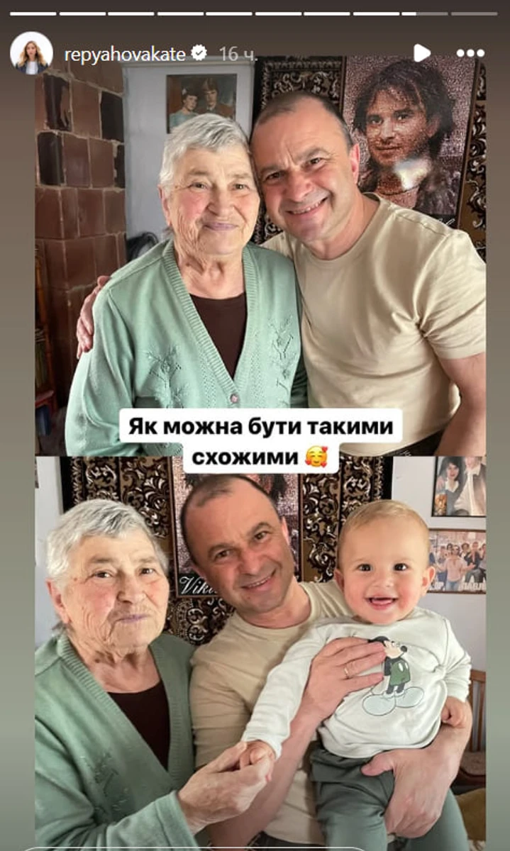 Катерина Репяхова показала фото сина з чоловіком та його мамою