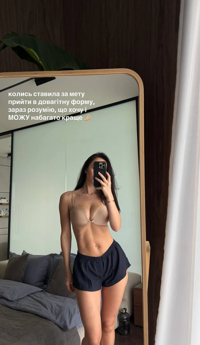 Тетяна Парфільєва у ліфі й шортах