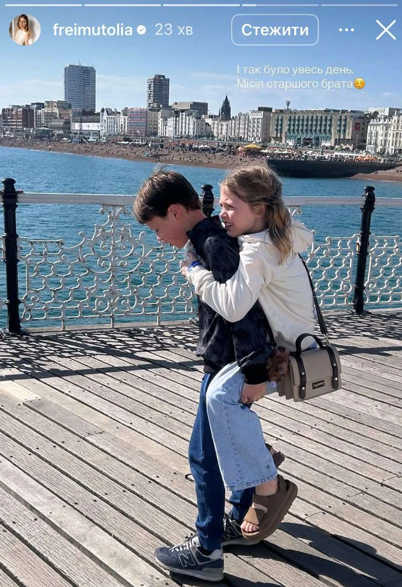 Син Ольги Фреймут з молодшою сестрою на спині