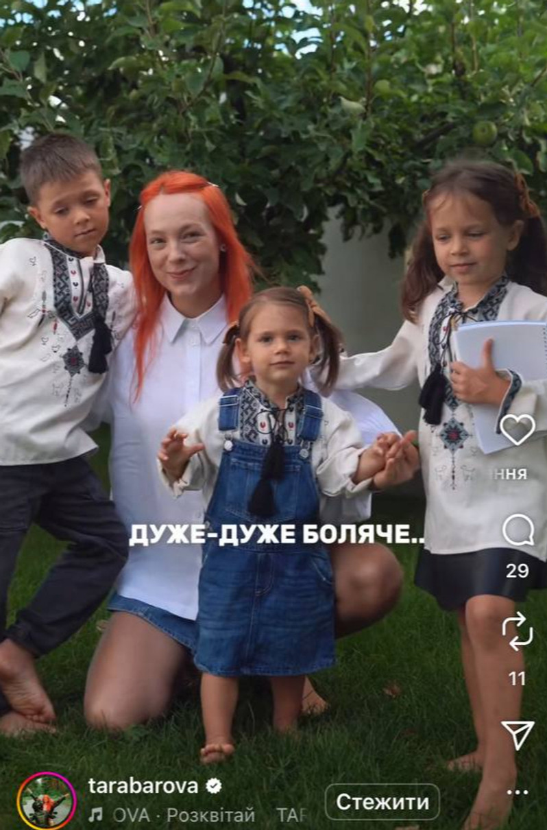 Світлана Тарабарова показала відео з дітьми