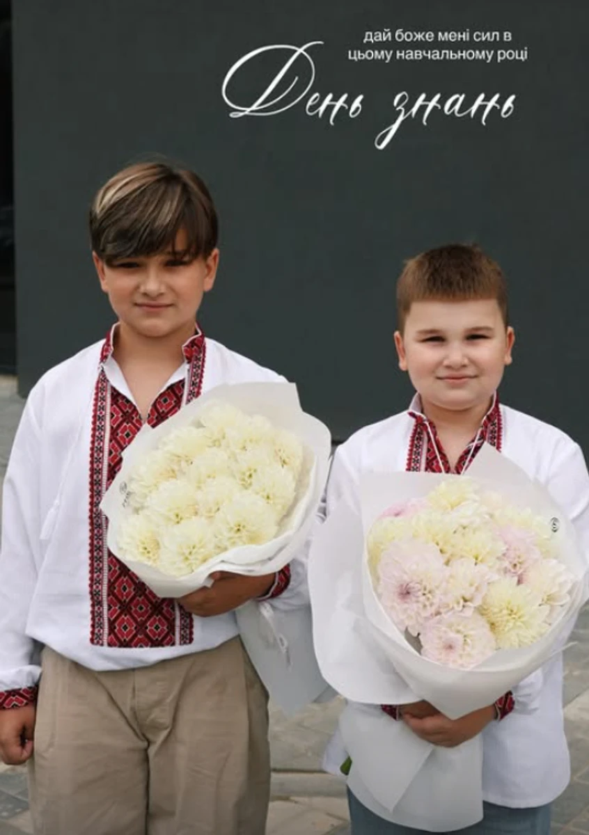 Саша Бо показала синів у вишиванках на першому дзвонику