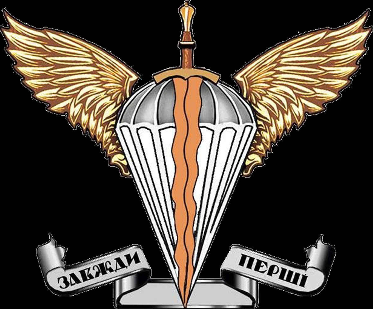 Так виглядає емблема ДШВ 