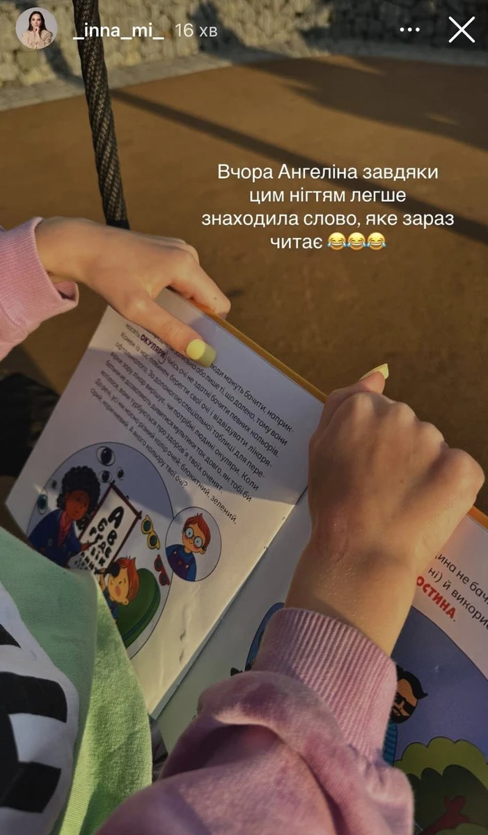 Ангеліна останнім часом робить приголомшливі успіхи у навчанні 