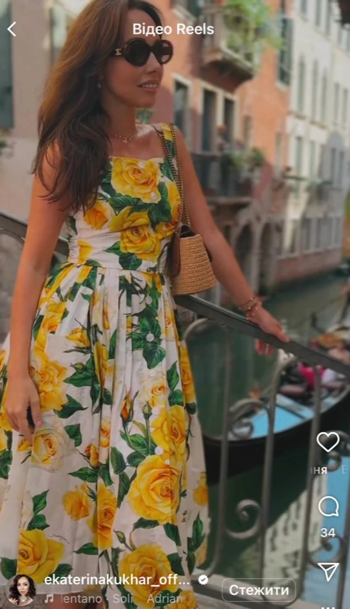 Катерина Кухар показала кадри з прогулянки Венецією