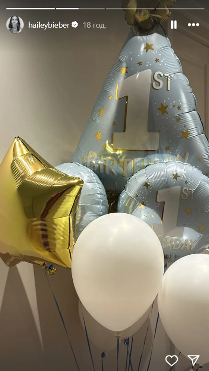 Ось таких кульок купили зіркові батьки на день народження синочка