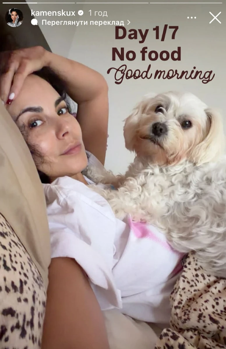 Настя Каменських показалася на ранковому селфі