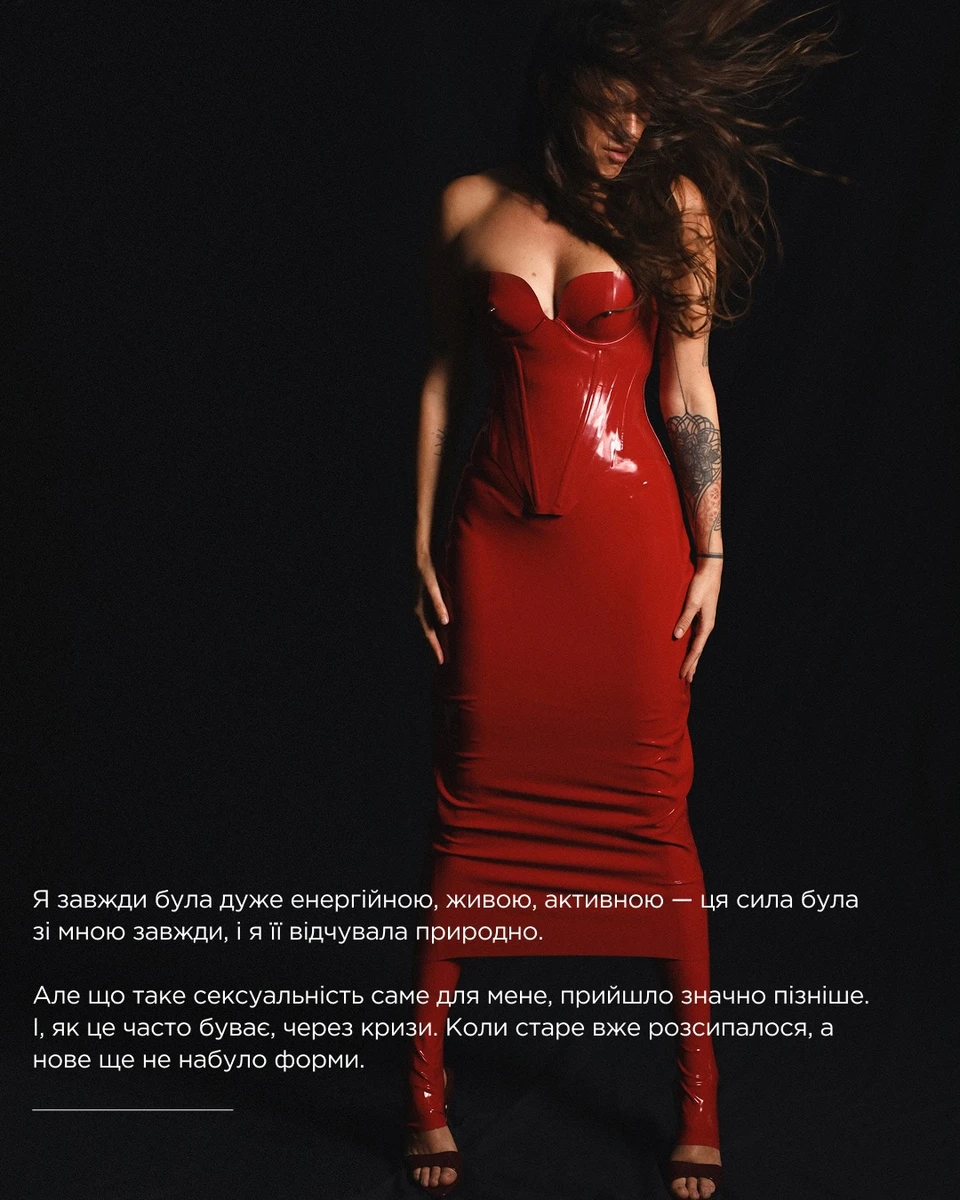 Гудкова в червоному латексі