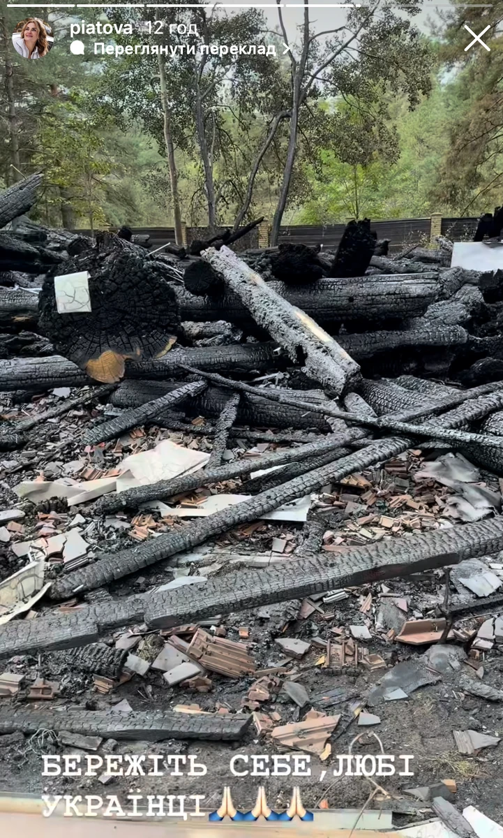 Юлія Пятова розповіла про ворожу атаку, яка зруйнувала сусідський будинок