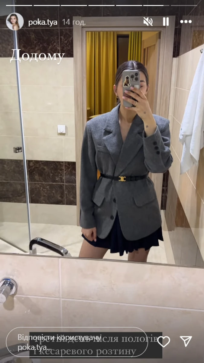 Катерина Остапчук позує для фото