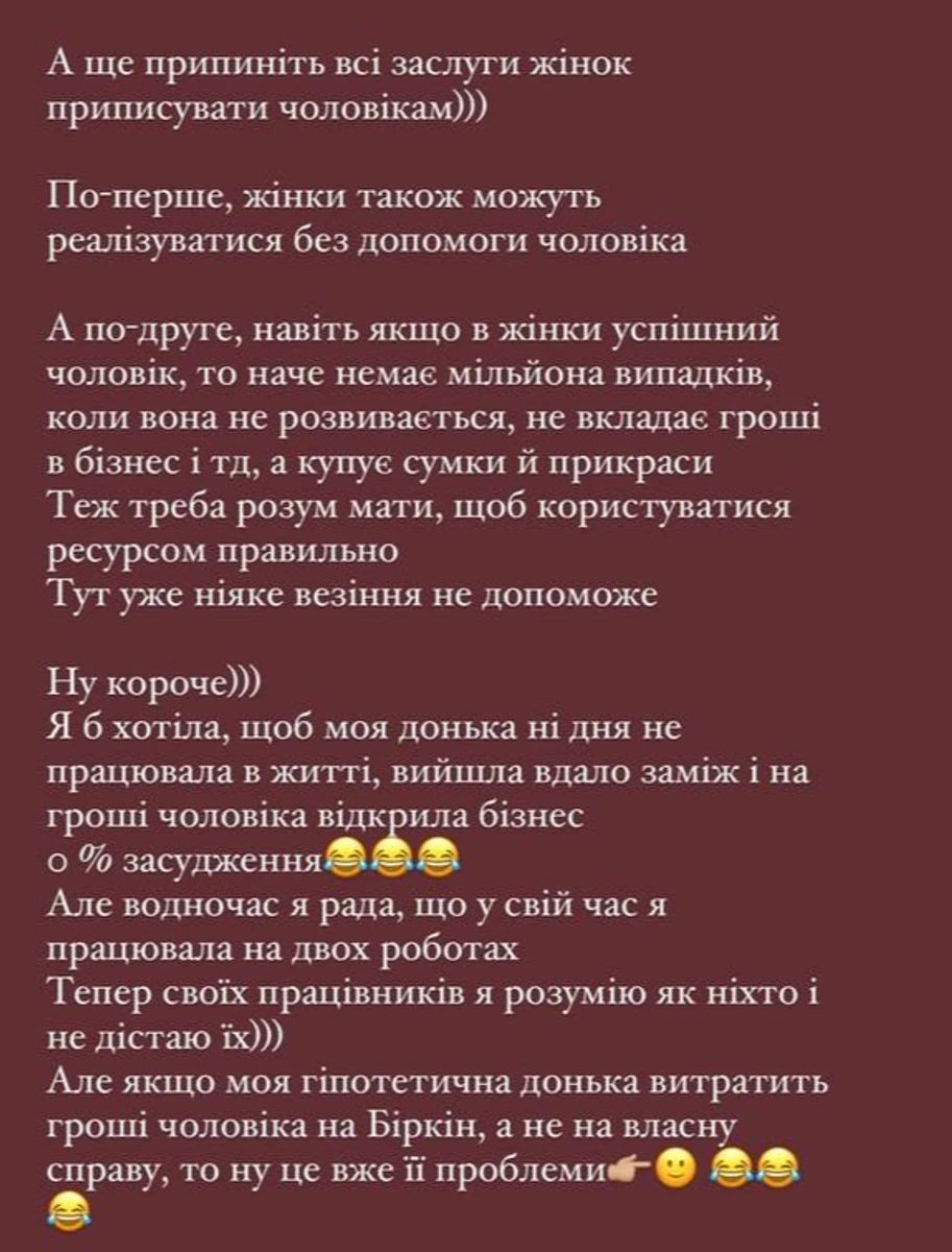 Катерина відповіла хейтерам і пожартувала
