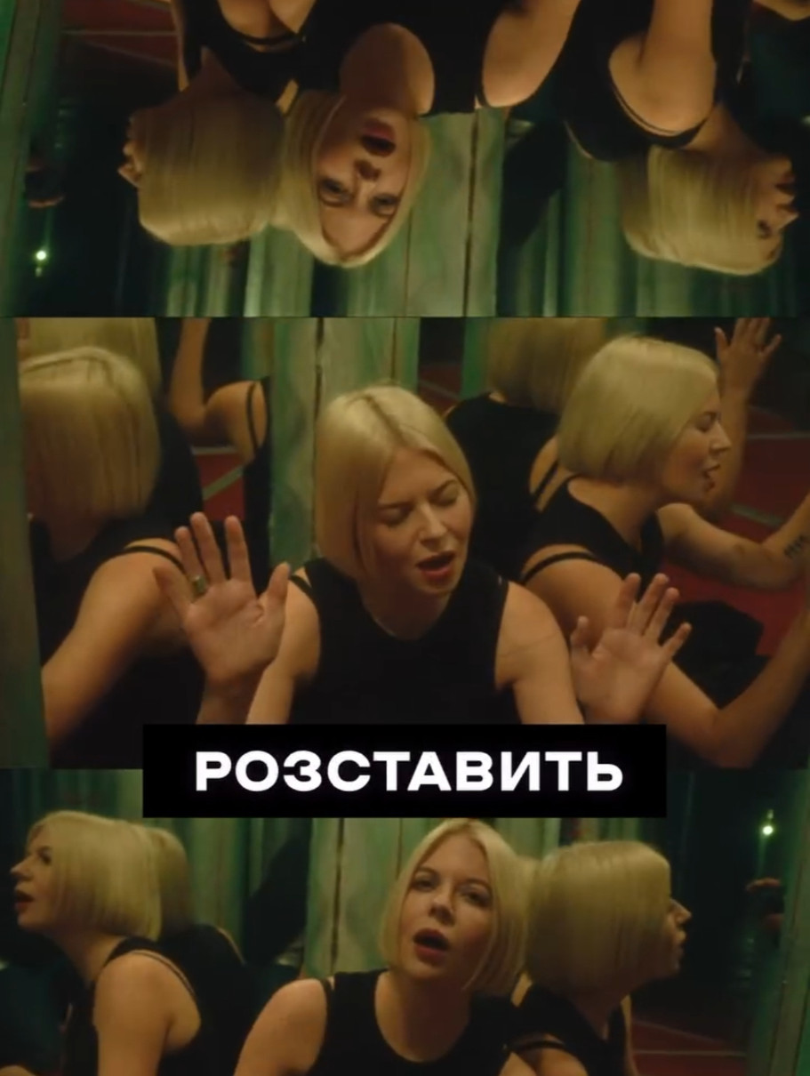 Онука (Onuka) чуттєво заспівала свій новий трек із The Manеken