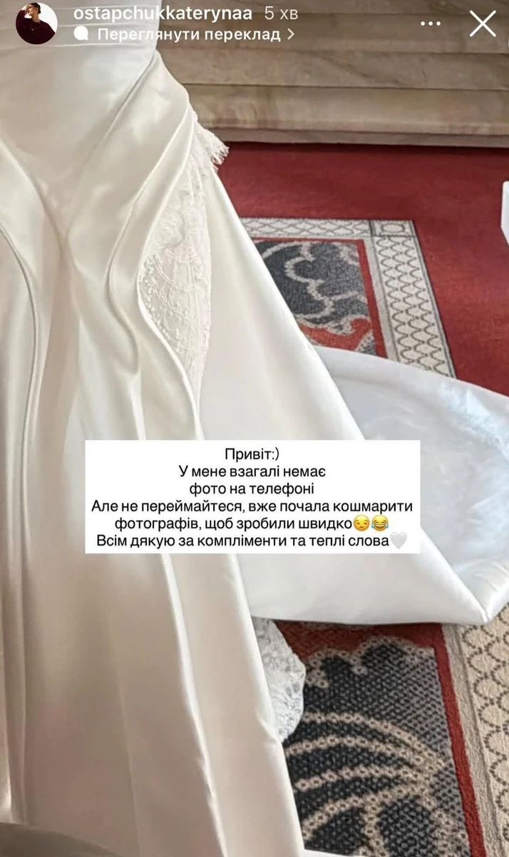 А це, мабуть, і є основна сукня 