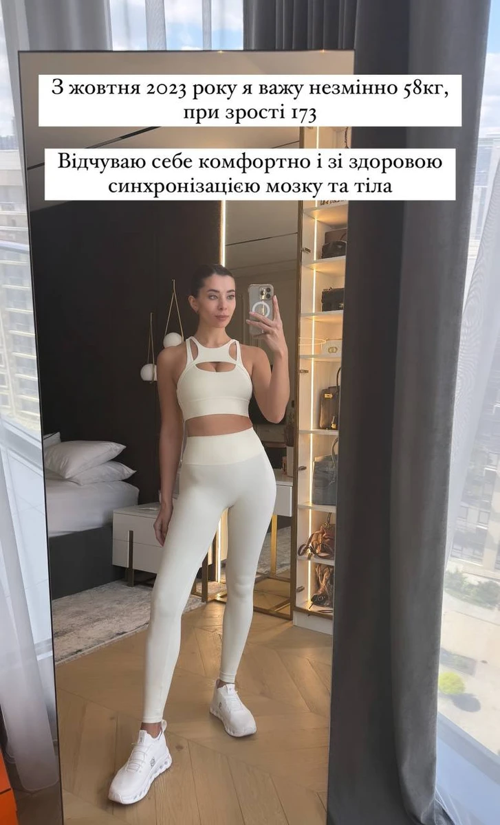 Відчуваю себе комфортно і зі здоровою синхронізацією мозку та тіла, - зазначила міс