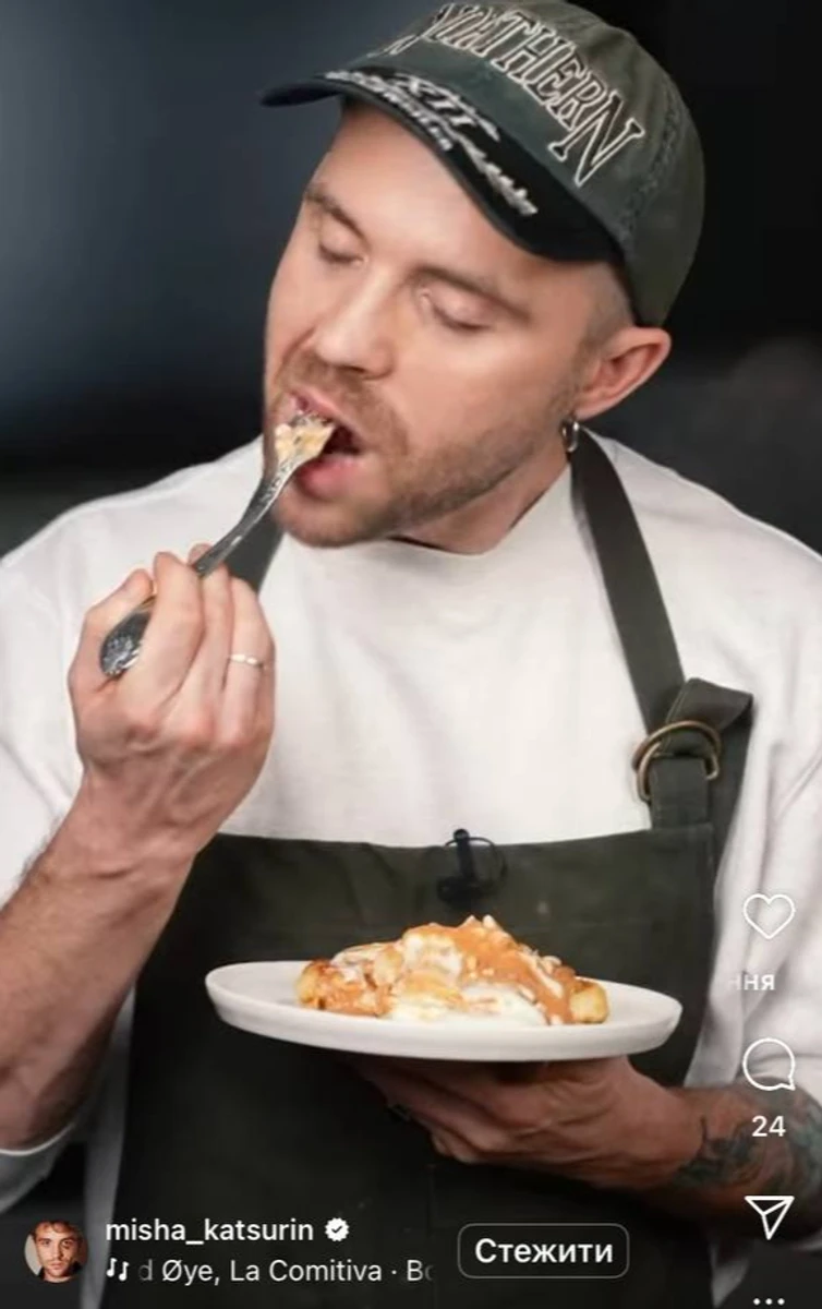 Міша Кацурін спробував сирники