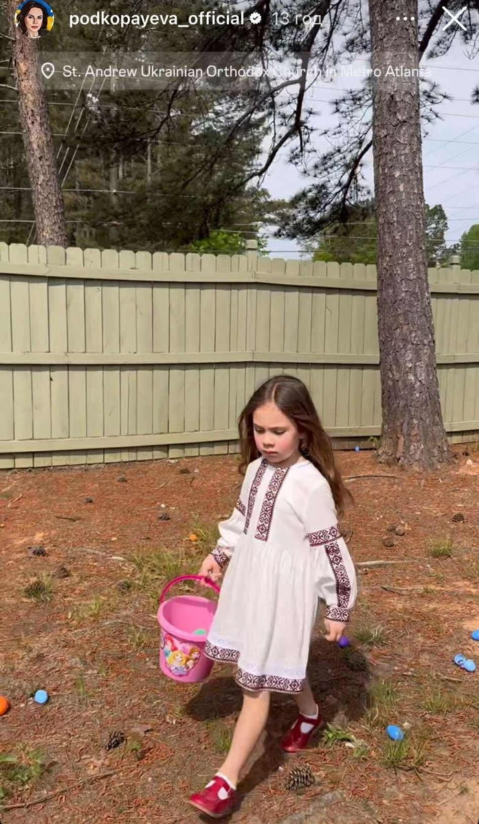 Молодша дочка Подкопаєвої