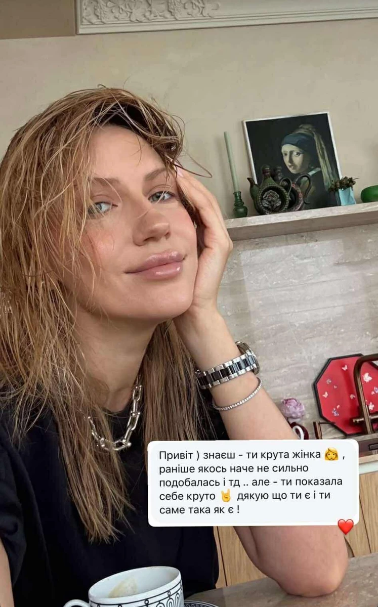 Леся Нікітюк показала неочікуване повідомлення від фаната