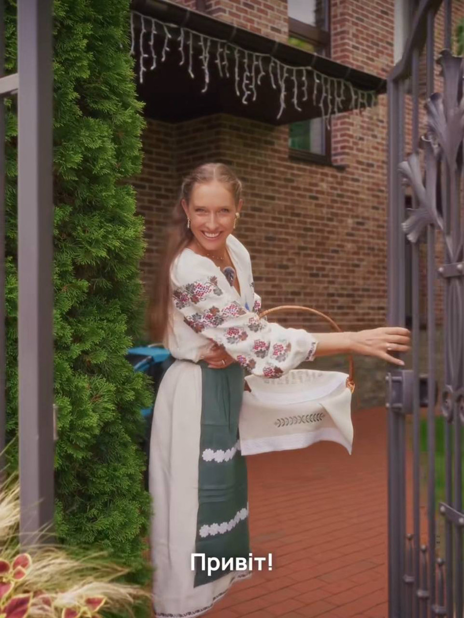 Осадча у саду