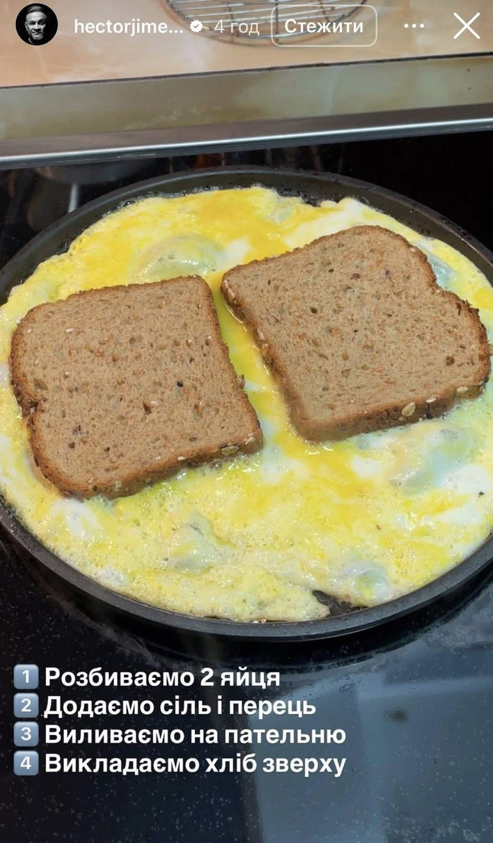 Рецепт сніданку Ектора