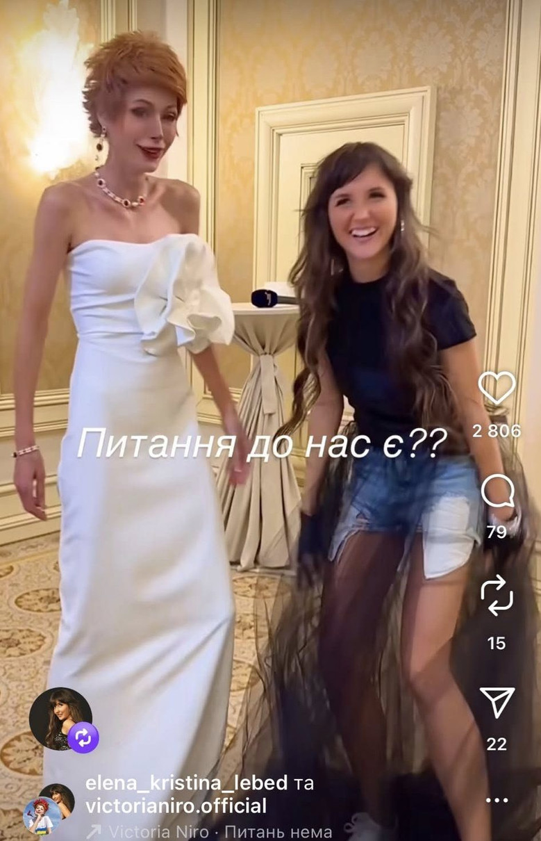 Вікторія Ніро