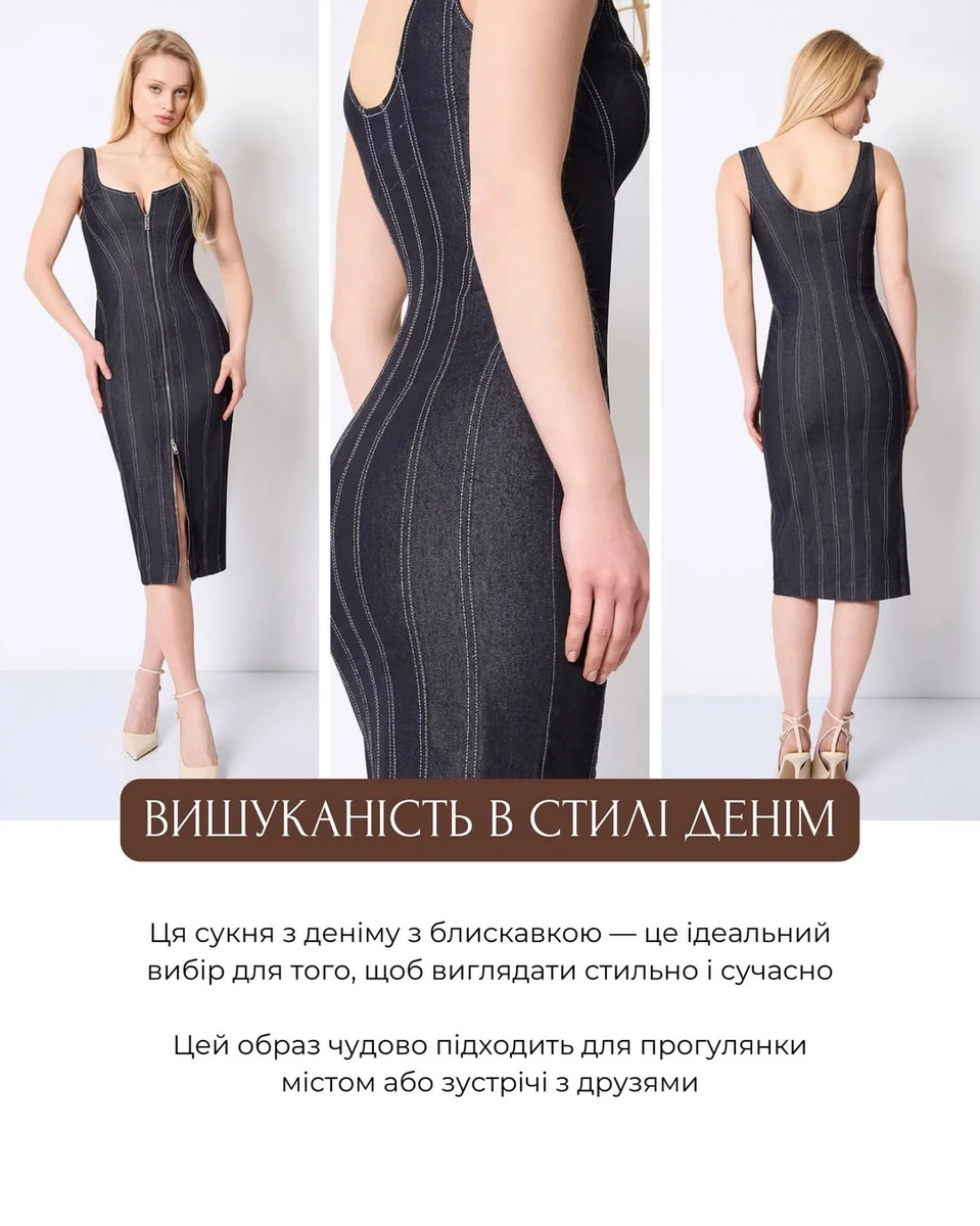 Андре Тан показав стильні образи для святкування 8 березня