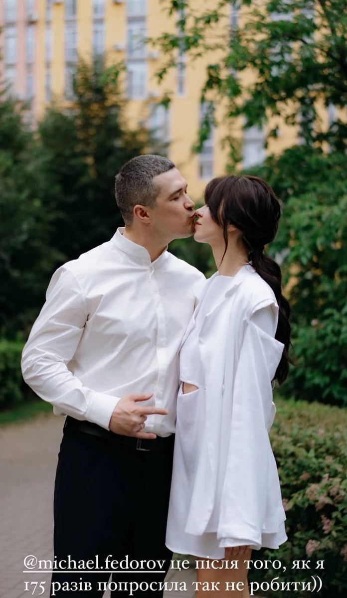 Романтична звичка Федорова