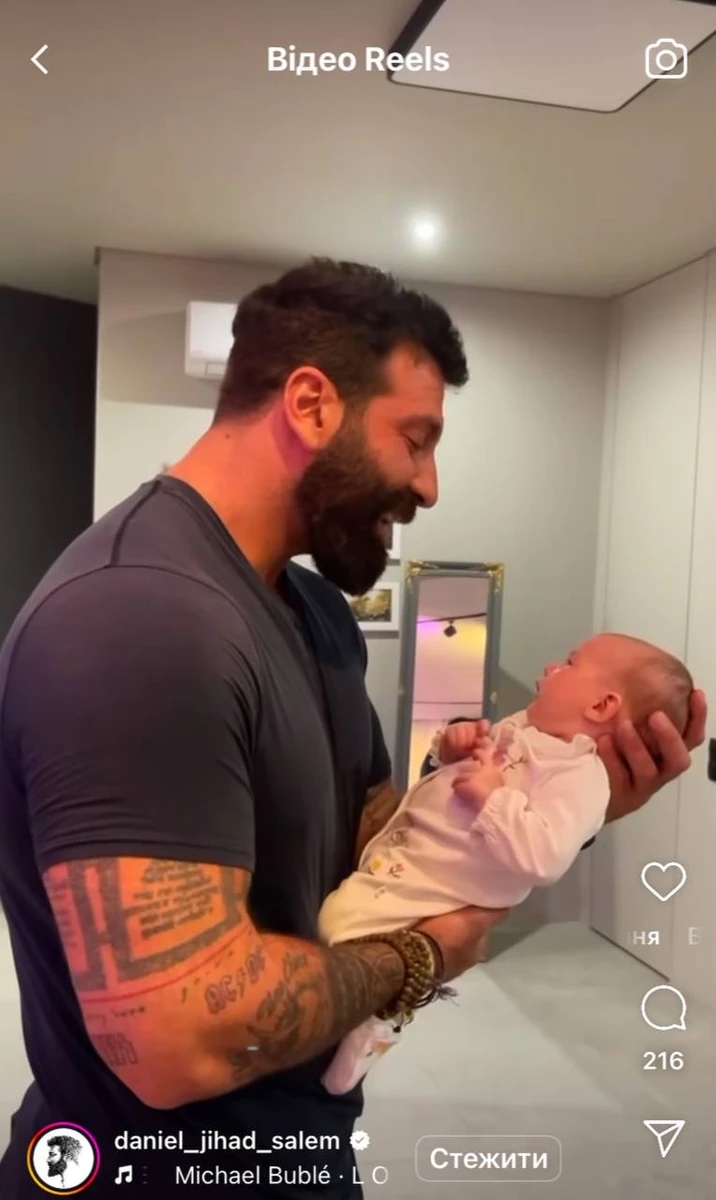 Даніель Салем з дитиною на руках