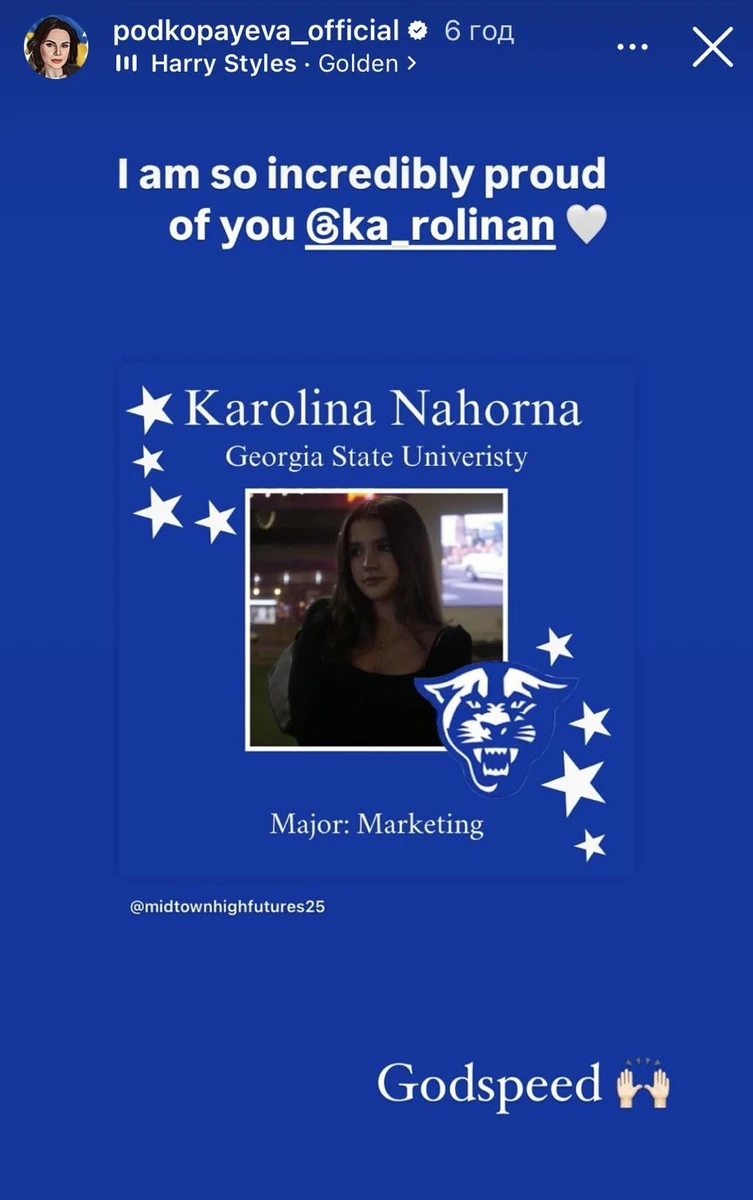 Донька Подкопаєвої Кароліна