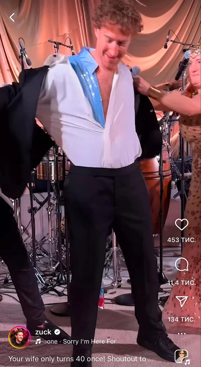 Марк Цукерберг здивував привітанням дружини