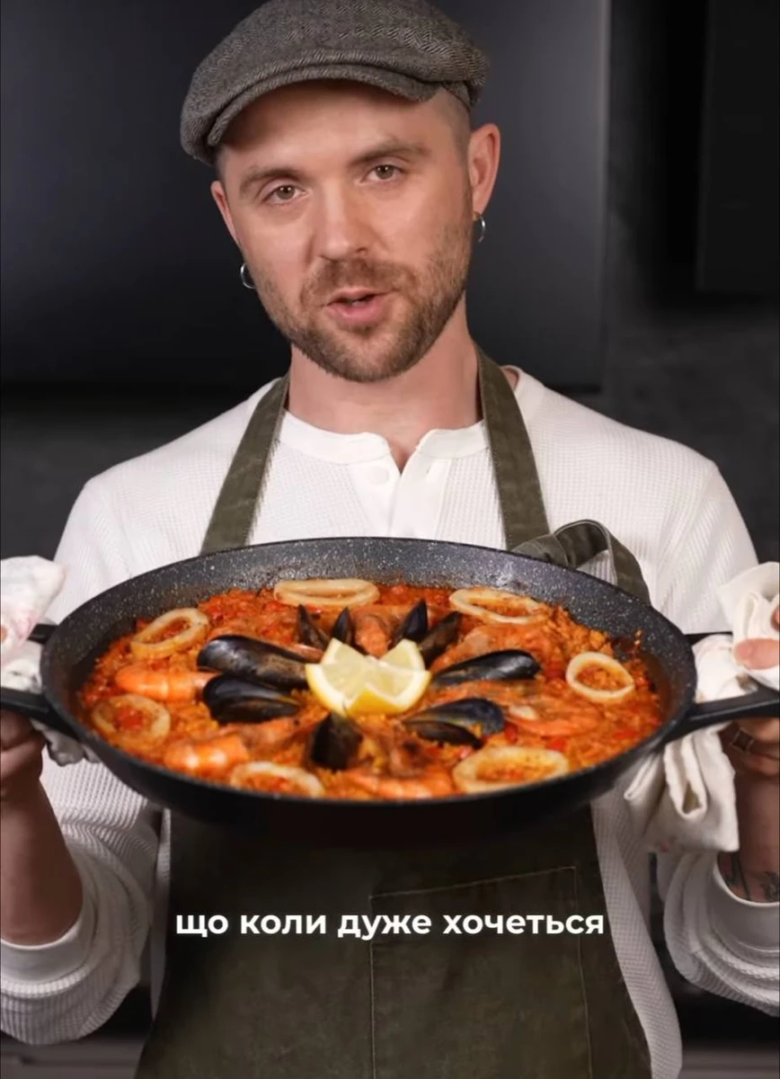 Кацурін приготував паелью