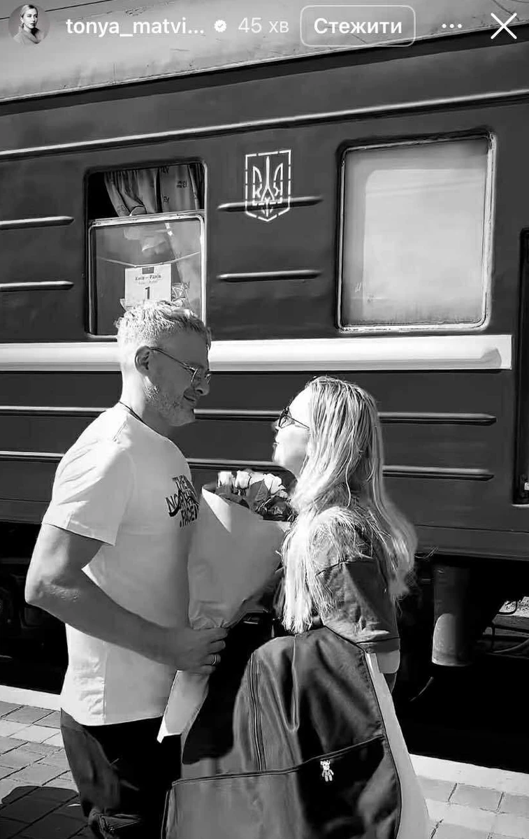 Арсен Мірзоян приніс квіти Тоні Матвієнко