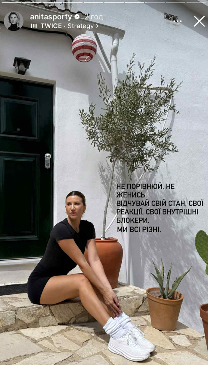 Аніта Луценко показала нові фото