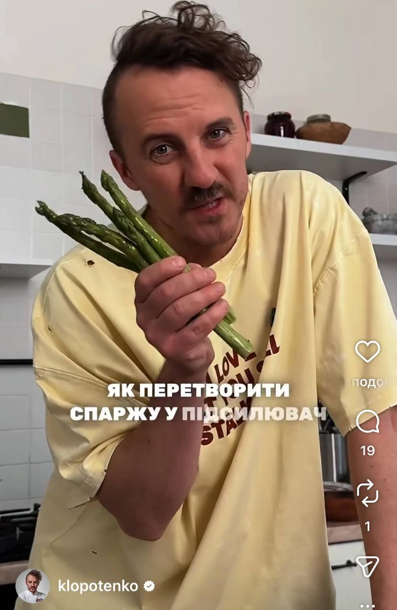 Як перетворити спаржу на підсилювач смаку - рецепт Клопотенка