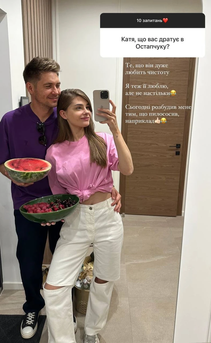 А в коханому Полтавську дратує його надмірна любов до чистоти