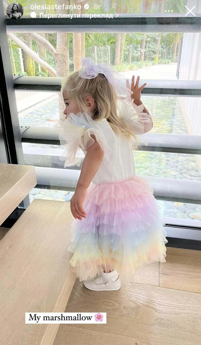 Моя зефірка