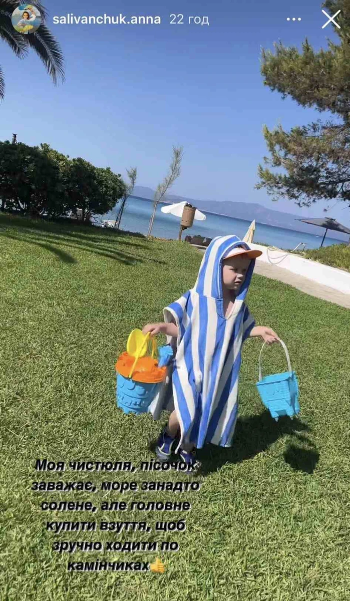 Син Анни Саліванчук