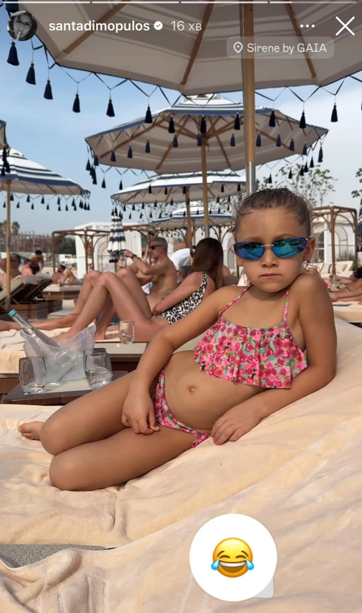 Донька Санти Дімопулос