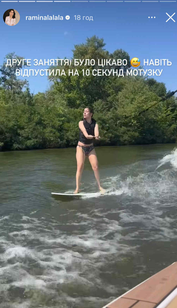 Раміна показала активні вихідні