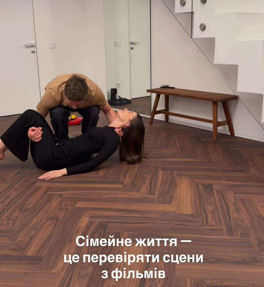 Остапчуки знайшли собі нову вечірню розвагу 