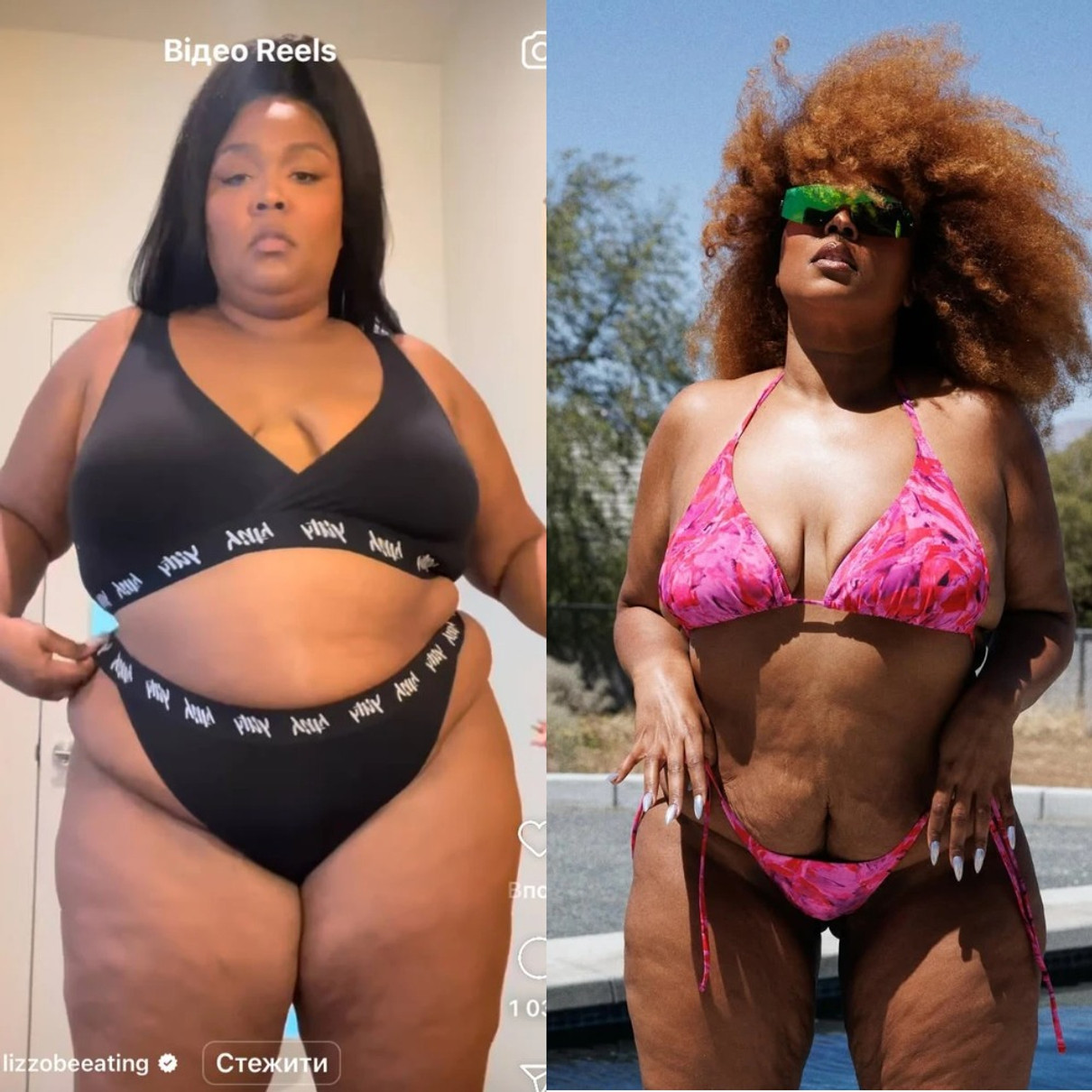До і після схуднення співачки Lizzo