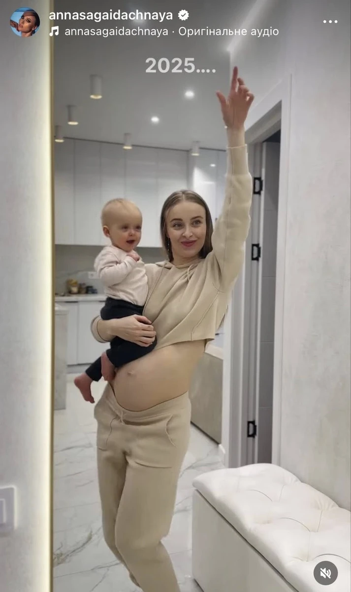 Ганна Сагайдачна