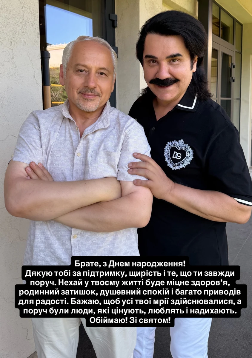 Павло Зібров попозував зі своїм старшим братом