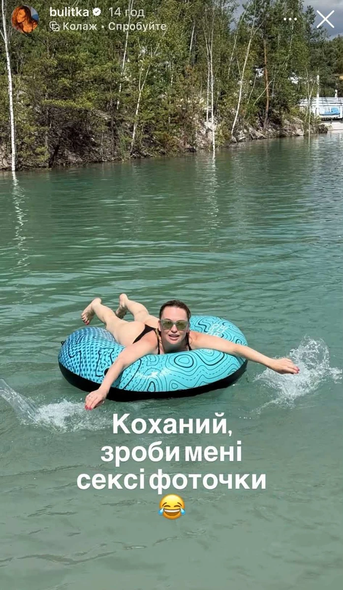 Навіть складно визначити, котрі зі світлин гарячіша